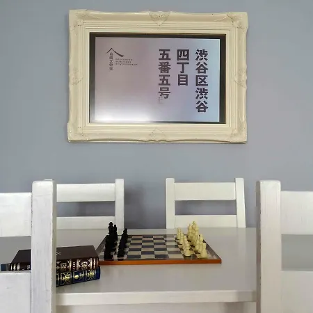 Apartment Focolare *